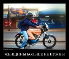 Немного демотиваторов