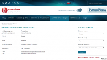 Там же где и в прошлый раз