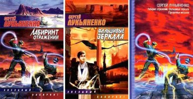 Вот и я ее сейчас читаю, зацепило :). Очень любопытный новый жанр. ЛитРПГ.
Пятую книгу заканчиваю.
А начал я с