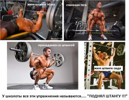 Атлет в весе до 60 кг поднимает штангу 285 кг