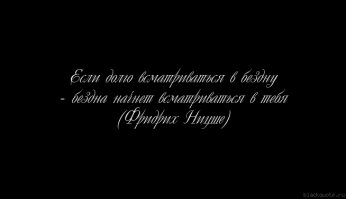 15 интересных мыслей к размышлению