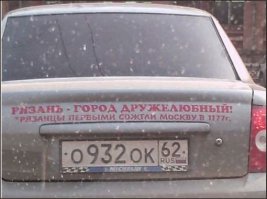 Веселые надписи