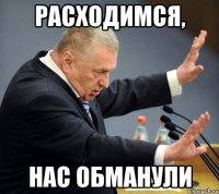 Пару слов про технику безопасности