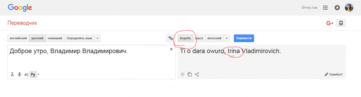 Тоже интересный вариант перевода