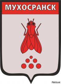 Выдропужск и другие шедевры российской топонимики