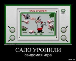 по играй пока