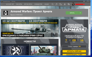 А эту что не ждут???