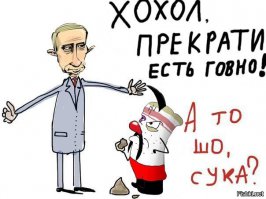 В Чертково похищены двое российских граждан 