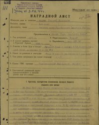 Бой танка БТ-7 сержанта Найдина с колонной немецких танков в районе по