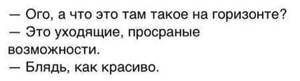 Фотографии с квадрокоптера