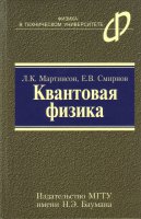 Вот тоже хорошая книга



но, возможно, вы о ней не слышали...