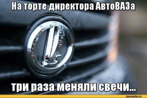 «Автоваз» назвал цену Lada Vesta