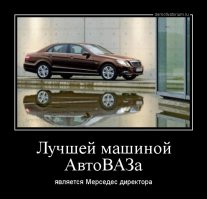 «Автоваз» назвал цену Lada Vesta