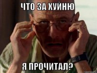 Что анатомически подходит россиянам?