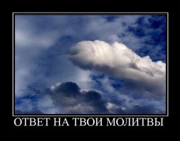 Необычные облака в небе над Камчаткой