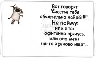 15 интересных мыслей к размышлению