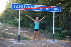 По дороге с юга увидел и понял, что лето кончилось