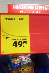 И это всё "Пятёрочка"