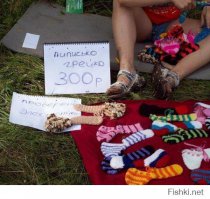 Мой маленький лицехват