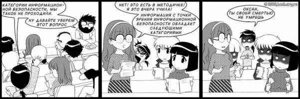 Прод домашку напомнило