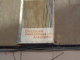 Маразм в фото