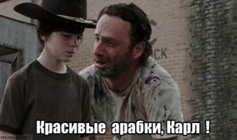 Мурмося просто эпическое .ебанько. !!!