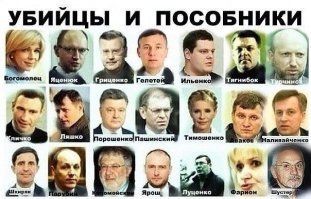 Вот эту банду бы обезвредить...