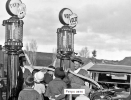 За секунду до...