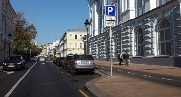 Сегодня сфоткал на Б.Никитской. Не понимаю - зачем, но раз сделали катайтесь. Особенно зимой... Чем плохо по дороге ездить? Я маленьким по всей Москве гонял на велике и не было никаких дорожек.
