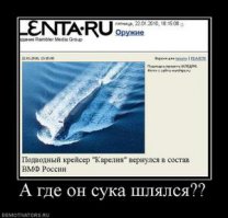 Сумасшедшие российские новости за прошедшую неделю