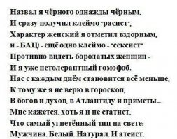 Цитаты с улыбкой