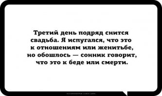 Цитаты с улыбкой