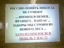 Маразм в фото