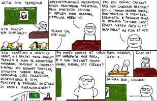 Жизненные, саркастичные, местами очень даже философские  комиксы от Насти
