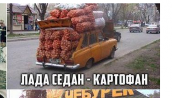 Учи мат. часть, дурик! Это ИЖ-Комби!