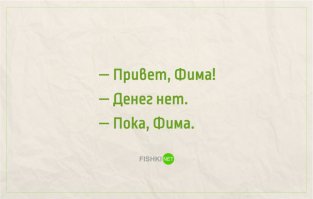 Бедные и Богатые : 10 различий