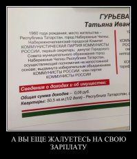 Подборка демотиваторов, которые поднимут вам настроение!