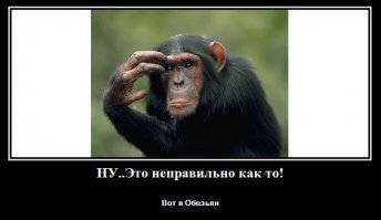 Народ...Но отвратительно ведь ...Спасибо конечно за пост. Но БЛЮвотная тема . Честно говоря даже открывать с начало не хотелось.Открыл только из-за ПЕРВОГО комента! А ,ТАК.... нЕТ. спасибо!Но НАРОД действительно  это противоестественно для думающего человека