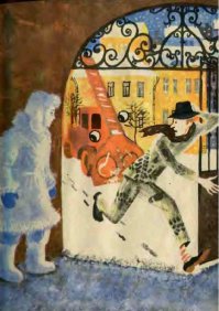 Нашла название - "Снег отправляется в город" :)