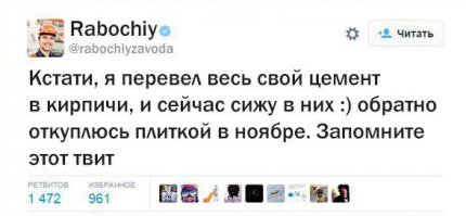 А это уже не новость что-ли?