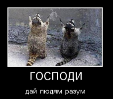 Полный пипец друзья!