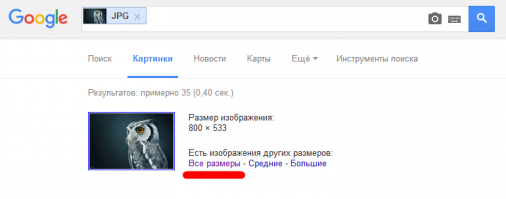 В гугл-картинки вставляешь ссылку на фото, потом выбираешь нужный размер.