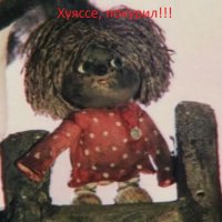 Прикурил сигаретку