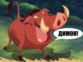 50 лет Дмитрию Медведеву. Как он веселил Рунет