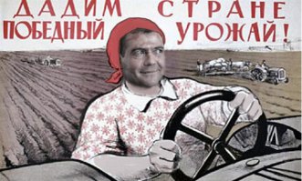 50 лет Дмитрию Медведеву. Как он веселил Рунет