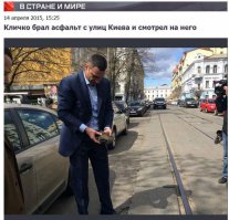 Интересная логическая цепь мэра Киева Виталия Кличко