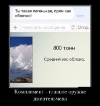 Подборка демотиваторов, которые поднимут вам настроение!