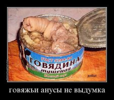 Демотиваторы про Это