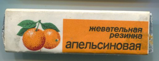 50 копеек за 5 штук