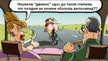 Женские демотиваторы